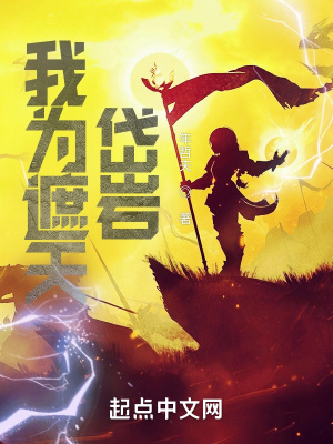 百兽战队游戏