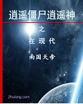 白羊座的守护动物是谁
