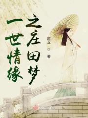 农家小地主txt下载