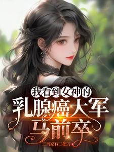 宝贝真紧水都流出来了