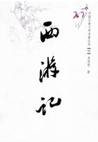 奷臣完整版在线观看
