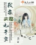 沐浴盐僵尸
