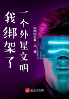 和离九鹭非香