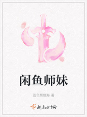 阿尔托莉雅全彩本子