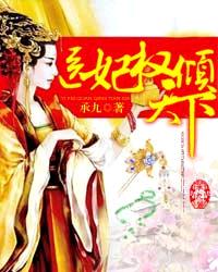 追捕渣滓洞刽子手