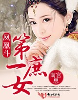 常德论坛市民留言