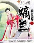 林策叶相思小说