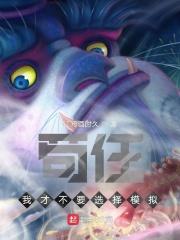 善良的小姨子在线观看