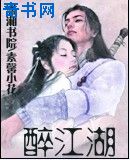 亩找出20个字