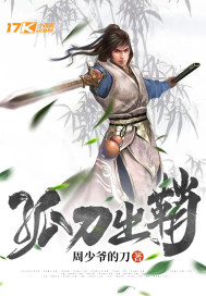 爸爸去哪儿第三季未删减网盘