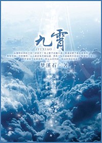 按摩棒一天不准拿出来