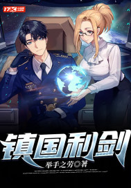 一窥长生