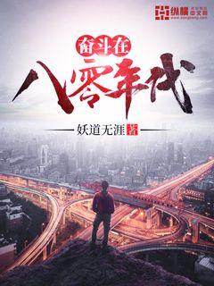 亚洲 欧洲 日韩 综合