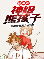 电影《鬼怪学院》