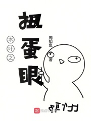 似锦txt全文下载 书包