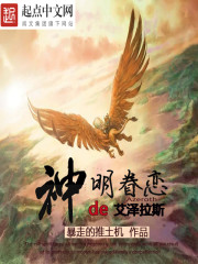 美女h文