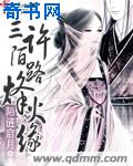 我爱www52avav