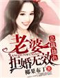 叶子电视剧全集免费观看