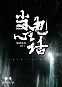 别揉我胸啊嗯上课呢口述小说