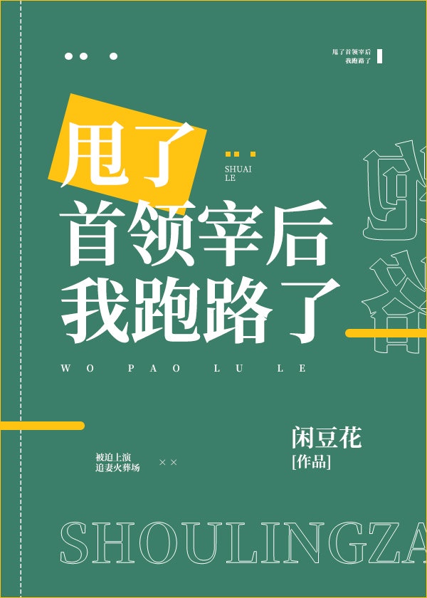 御宅书屋小说网