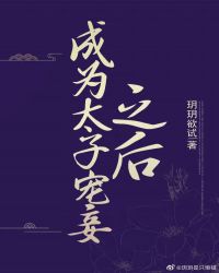 小坏蛋好舒服快深点漫画