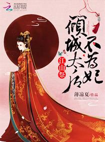 色婷婷六月天