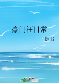 点击进入精彩内容跳转