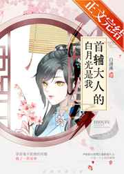 人再囧途