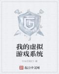 虫爱少女国语版全集