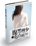 当冬夜渐暖