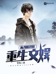 七零团宠真千金