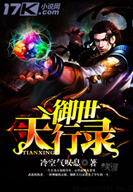驾校情缘完整版txt