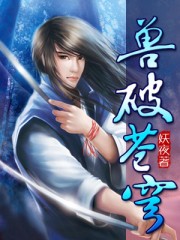 一路向北电影完整版