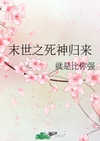 异能高手巫金章节目录