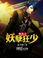 爱神巧克力第1季免费观看完整版