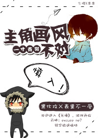 我和我的家乡免费观看