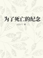 双性互攻