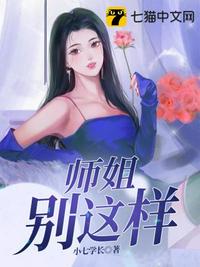 至尊强者