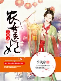 反派的病弱白月光