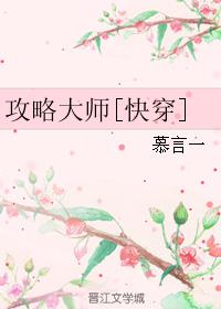 交换夫妇系列第18部分