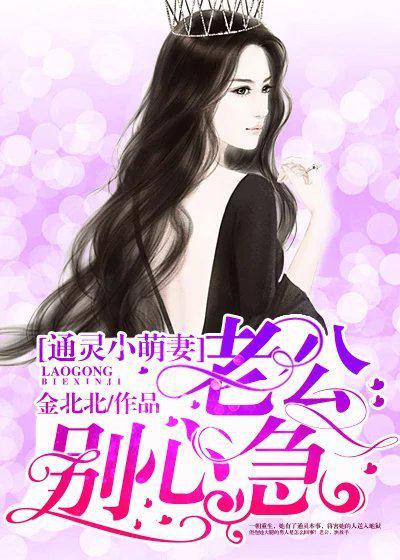 第49章大结局余生不再爱你小说