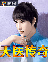 受攻天下