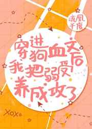 女孩子的逼