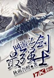 松鼠尾巴那么软