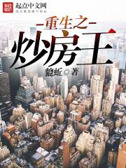 极限挑战第五季免费看