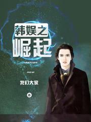鲜肉老师电视剧