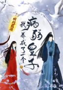 十九岁日本HD免费完整版高清