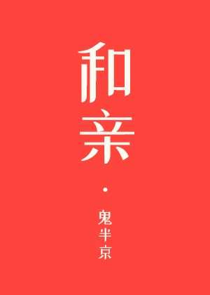 尾行4下载