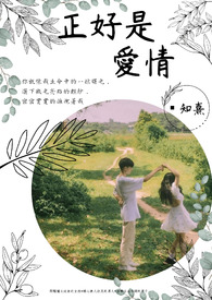 白木优子