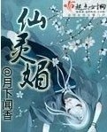 老虎直播